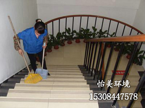 物業保潔