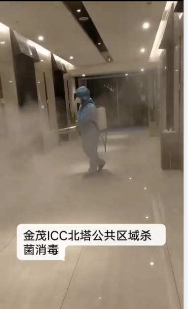 金茂廣場北塔消毒防疫 金茂廣場北塔消毒防疫
