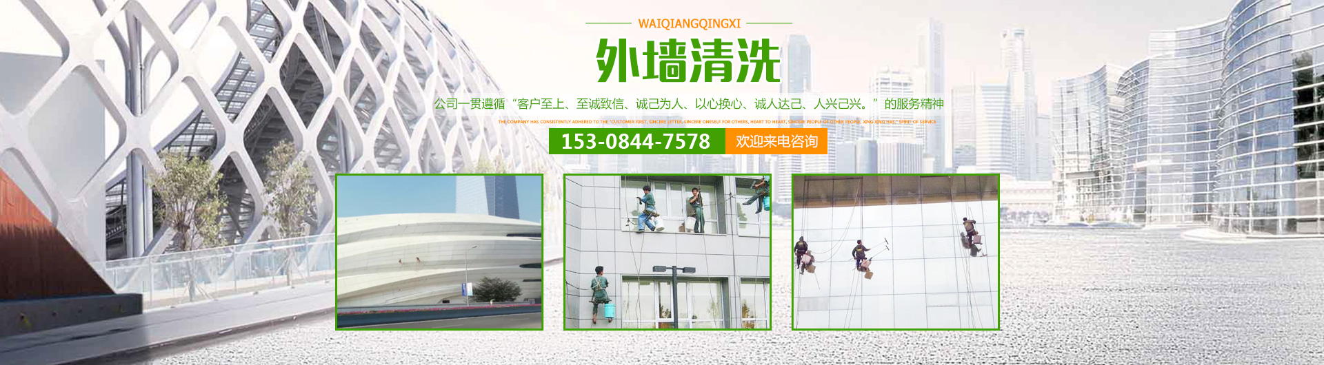 湖南怡美環境管理發展有限公司_湖南物業保潔服務|外墻清洗|石材護理價格