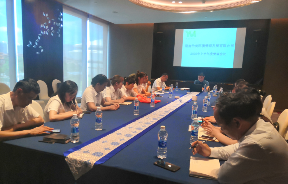 湖南怡美環(huán)境管理發(fā)展有限公司,湖南物業(yè)保潔服務(wù)，商場(chǎng)保潔,石材護(hù)理價(jià)格,市政環(huán)衛(wèi),駐場(chǎng)保潔