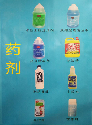 湖南怡美環(huán)境管理發(fā)展有限公司,湖南物業(yè)保潔服務(wù)，商場保潔,石材護(hù)理價(jià)格,市政環(huán)衛(wèi),駐場保潔