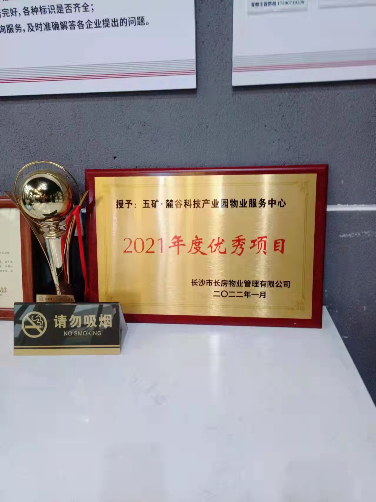 湖南怡美環境管理發展有限公司,湖南物業保潔服務，商場保潔,石材護理價格,市政環衛,駐場保潔