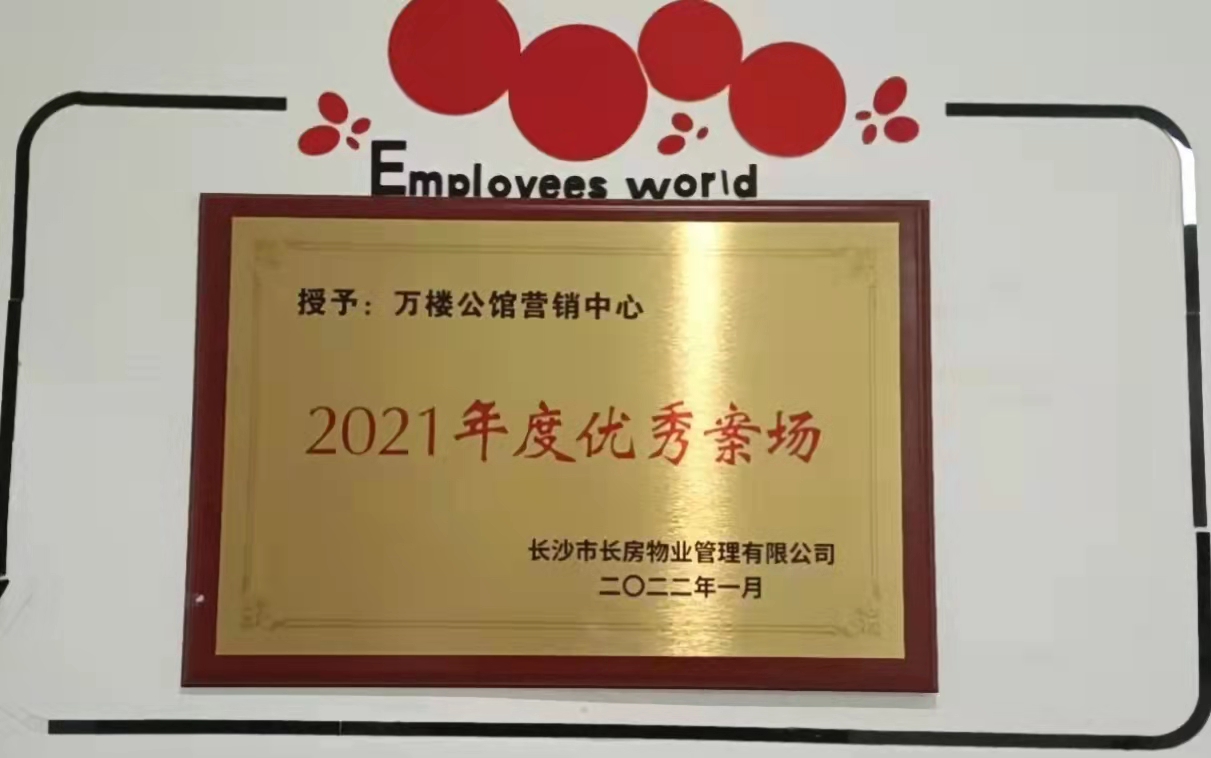 湖南怡美環境管理發展有限公司,湖南物業保潔服務，商場保潔,石材護理價格,市政環衛,駐場保潔