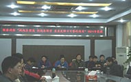 國睿科技股份有限公司黨支部開展黨課活動