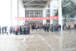 國睿科技第二屆迎春趣味運動會
