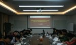 國?？萍颊匍_黨支部書記述職考評暨2017年黨建工作會
