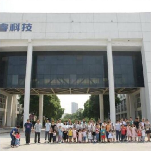 國睿科技舉辦“六一”親子樂游活動