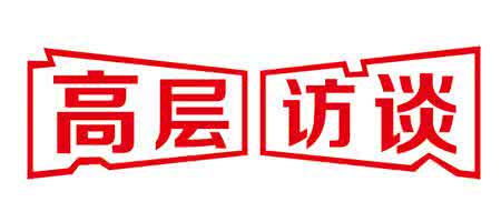 創(chuàng)新機(jī)制謀發(fā)展--國睿科技訪談系列