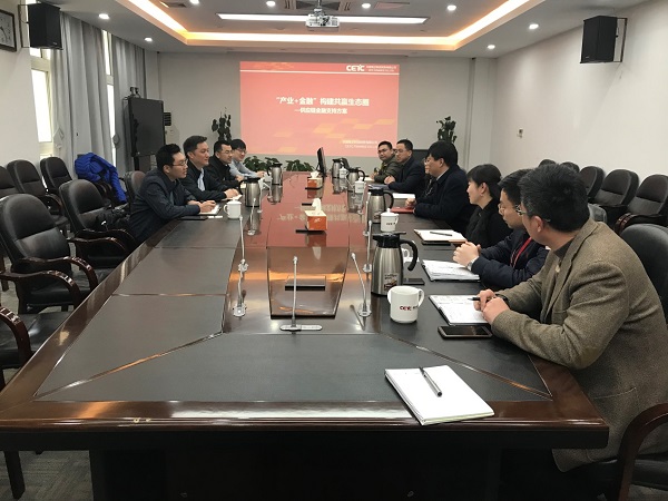 謀劃產業鏈金融，構建共贏生態圈—國睿科技與中電科財務公司就產業鏈金融業務進行深入交流合作