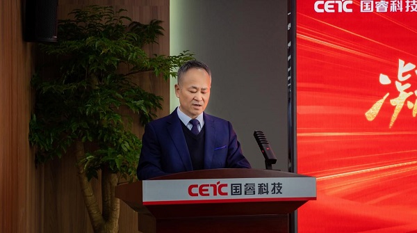 凝心聚力 攜手同行 國睿科技新春年會成功舉辦
