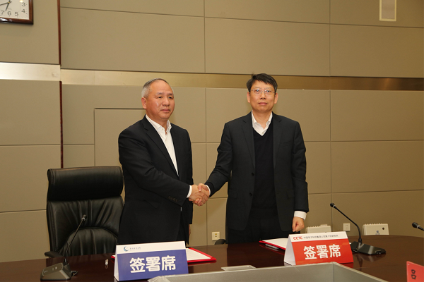 中國(guó)電子科技集團(tuán)公司第十四研究所與東部機(jī)場(chǎng)集團(tuán)有限公司簽署戰(zhàn)略合作協(xié)議