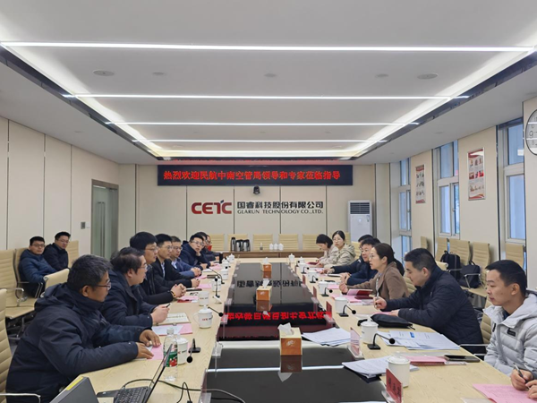 創新引領，精誠合作—民航首套S波段雙偏振相控陣天氣雷達順利通過工廠驗收